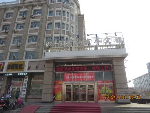 Erguna China Last Minute Discount Code Booking.com