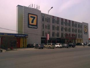 Dalian China Last Minute Discount Code Agoda.com