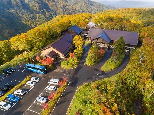 Aomori Japan Last Minute Discount Code Agoda.com