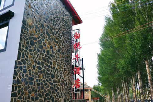 Daocheng China Last Minute Discount Code Booking.com