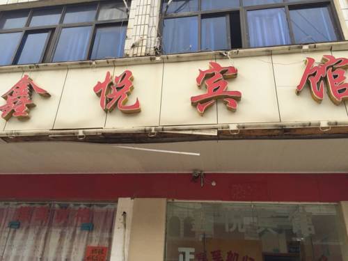 Huanggang China Last Minute Discount Code Booking.com
