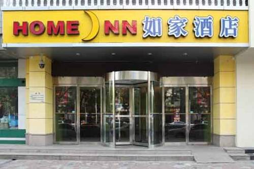Xi'an Chine Code de réduction de dernière minute Booking.com