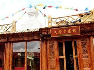 Deqen China Last Minute Discount Code Agoda.com