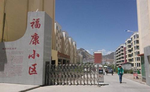 Qilian China Last Minute Discount Code Booking.com