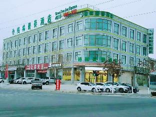 Linxia China Last Minute Discount Code Agoda.com
