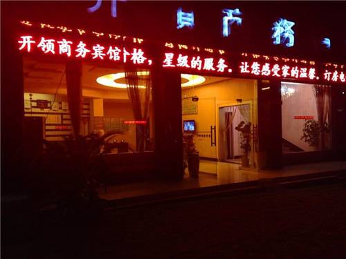 Yibin China Last-Minute-Rabattcode Booking.com