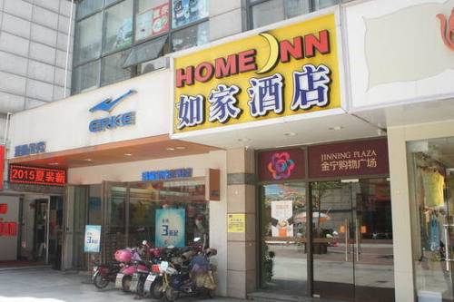 Nanjing China Last-Minute-Rabattcode Booking.com