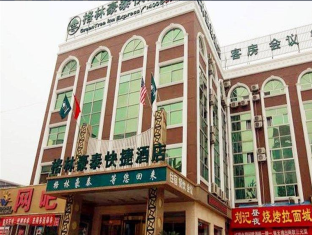 Liaocheng China Last Minute Discount Code Agoda.com
