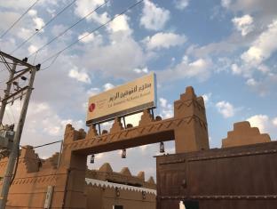 Majmaah Saudi Arabia Last Minute Discount Code Agoda.com