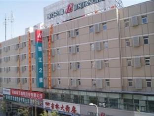 Changchun China Last Minute Discount Code Agoda.com