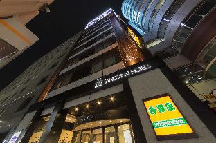 Nagoya Japan Last Minute Discount Code Agoda.com