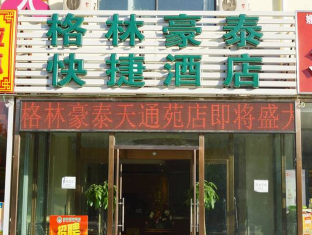 Beijing China Last Minute Discount Code Agoda.com