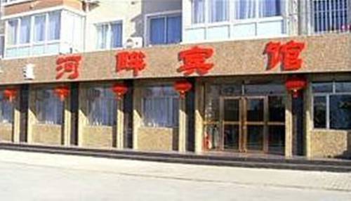 Chaoyang China Last Minute Discount Code Booking.com