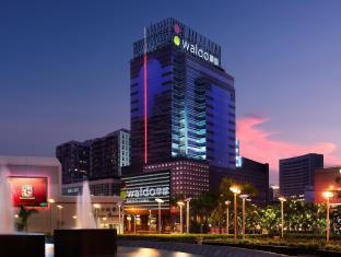 Macau Macau Last Minute Discount Code Agoda.com