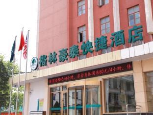 Jinan China Last Minute Discount Code Agoda.com