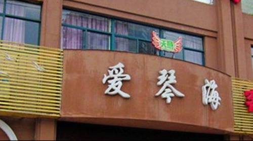 Xuancheng China Last Minute Discount Code Booking.com