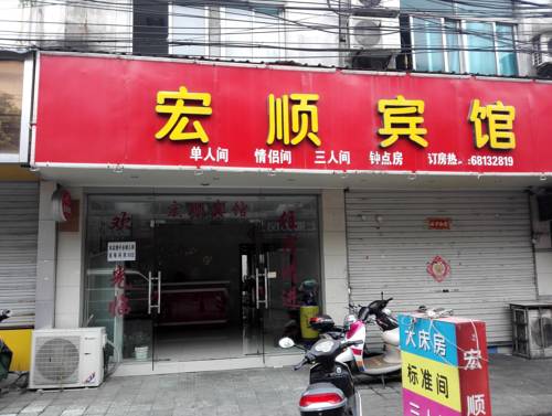 Suzhou China Last Minute Discount Code Booking.com