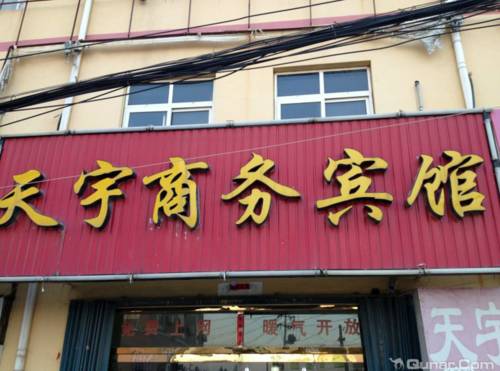 Chengyang China Laatste minuut Kortingscode Booking.com