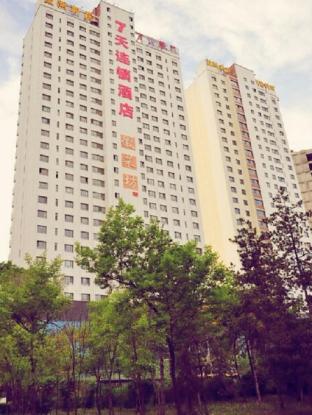 Xining China Last Minute Discount Code Agoda.com