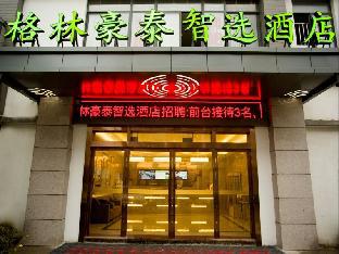 Suzhou China Last Minute Discount Code Agoda.com