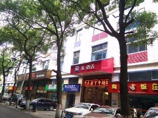 Chuzhou China Last Minute Discount Code Agoda.com