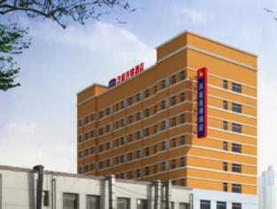 Baotou China Last Minute Discount Code Agoda.com