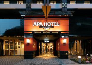 Osaka Japan Last Minute Discount Code Agoda.com