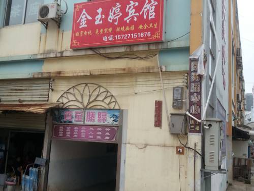 Xianning China Last-Minute-Rabattcode Booking.com