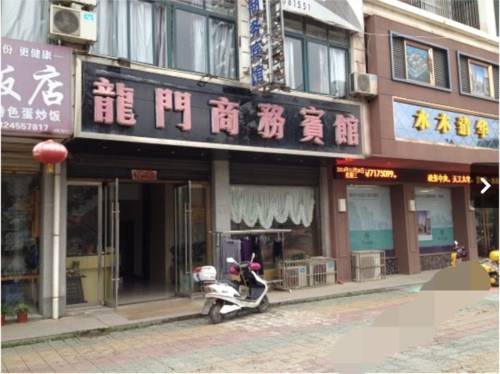 Anqing China Last Minute Discount Code Booking.com