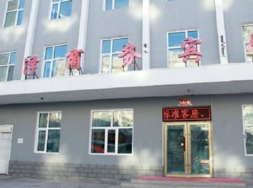 Erguna China Last Minute Discount Code Booking.com