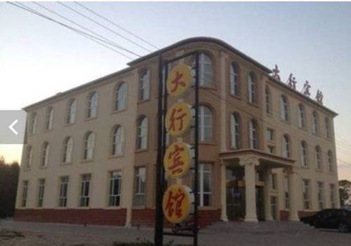 Chifeng China Last Minute Discount Code Booking.com
