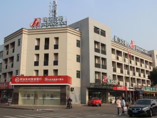 Suzhou China Last Minute Discount Code Agoda.com