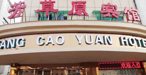 Jinhua China Last Minute Discount Code Booking.com