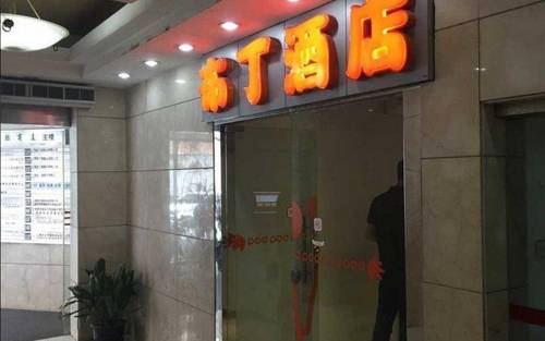 Llevar a la fuerza China Último Minuto Código de Descuento Booking.com
