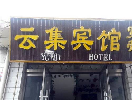 Xinzhou China Last-Minute-Rabattcode Booking.com