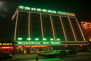 Puyang China Last Minute Discount Code Agoda.com