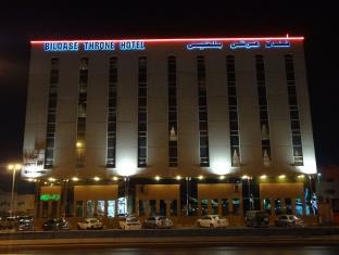 Dammam Saudi Arabia Last Minute Discount Code Agoda.com