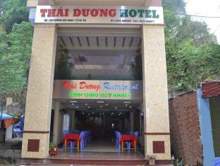 Cat Ba Island Vietnam Last Minute Discount Code Agoda.com