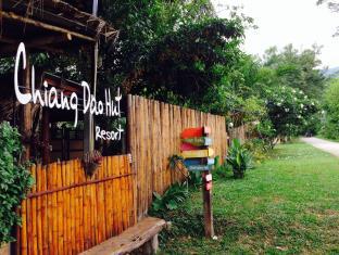Chiang Dao Thailand Last Minute Discount Code Agoda.com