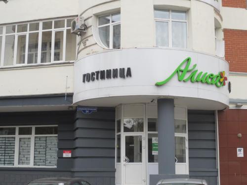 Barnaul Russia Last Minute Discount Code Agoda.com