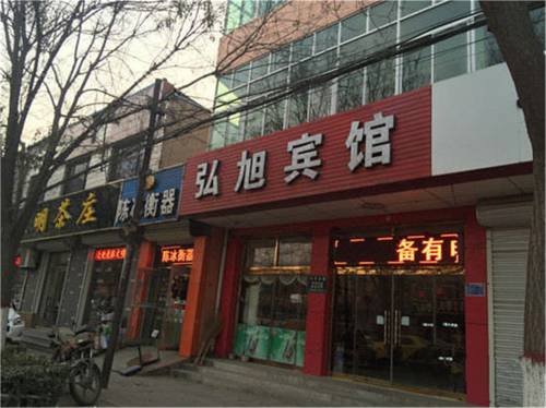 Bazhou China Last Minute Discount Code Booking.com