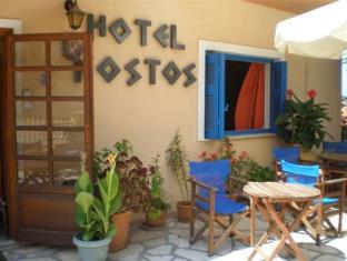 Frikes Greece Last Minute Discount Code Agoda.com