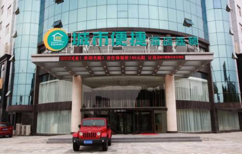 Wuhan Chine Code de réduction de dernière minute Booking.com