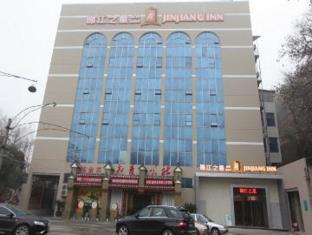 Xiangyang (Hubei) China Last Minute Discount Code Agoda.com