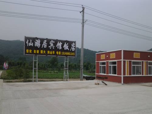 Wuchang China Last Minute Discount Code Booking.com