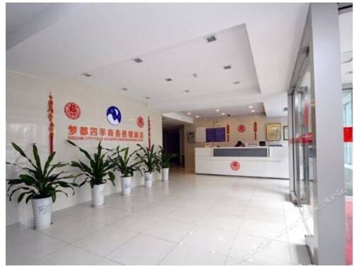 Gangzi China Last Minute Discount Code Booking.com