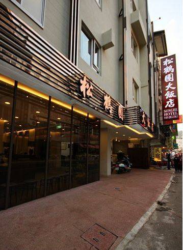 Yuchi Taiwan Last-Minute-Rabattcode Booking.com