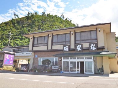 Noto Japan Last Minute Discount Code Agoda.com