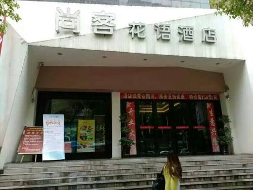 Guiyang China Last-Minute-Rabattcode Booking.com