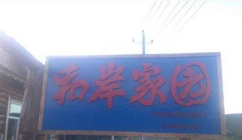 Engh Chine Code de réduction de dernière minute Booking.com